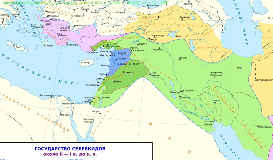 Всеобщая история _20131204_215234.jpg