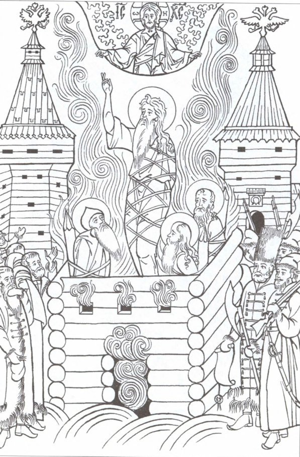 Тайна Святой Руси. История старообрядчества в событиях и лицах i_005.jpg