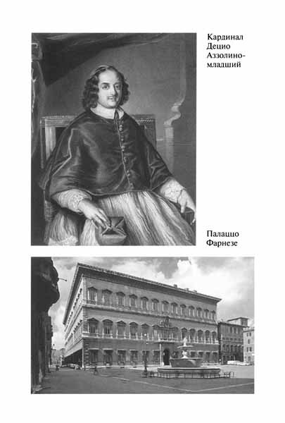 Королева Кристина pic12.jpg