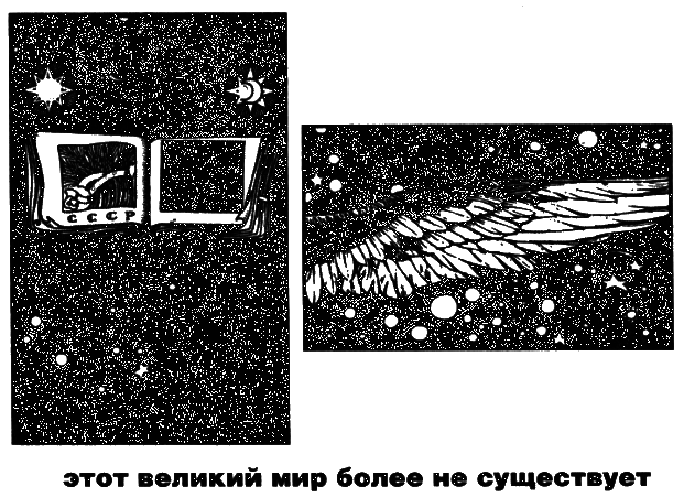 Пражская ночь i_005.png