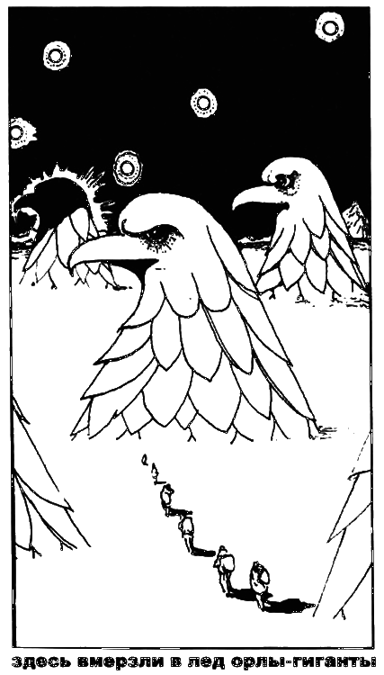 Пражская ночь i_039.png