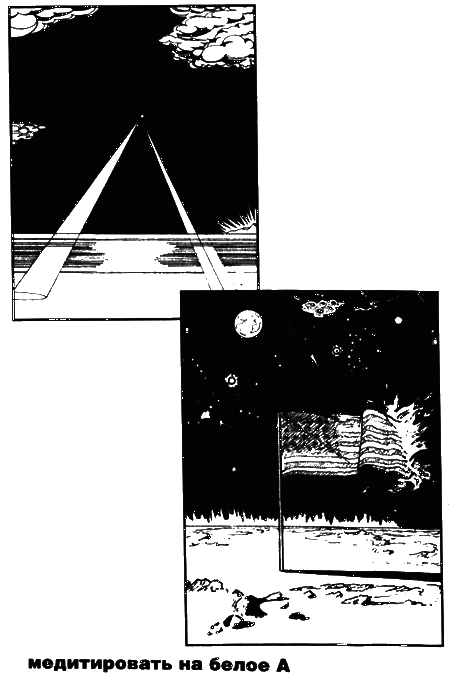 Пражская ночь i_044.png
