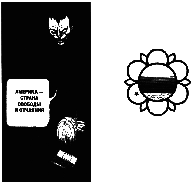 Пражская ночь i_046.png