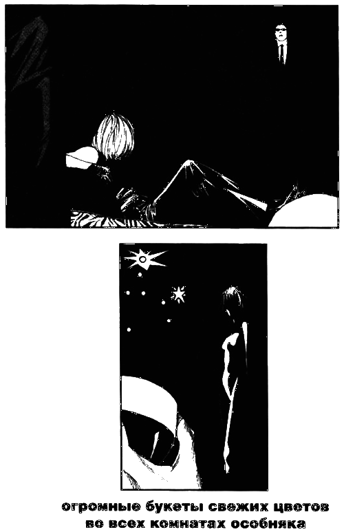 Пражская ночь i_049.png