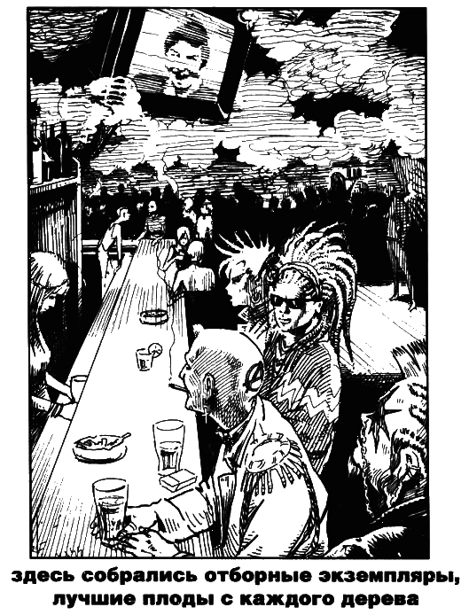 Пражская ночь i_054.png