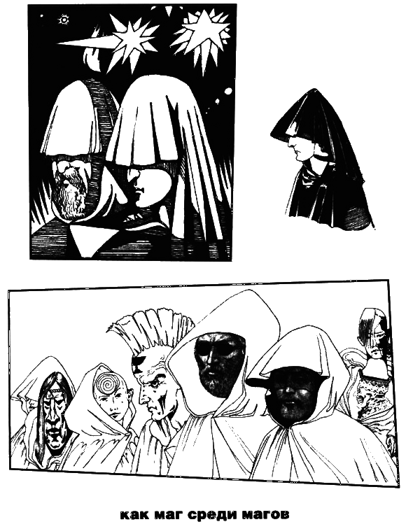 Пражская ночь i_058.png