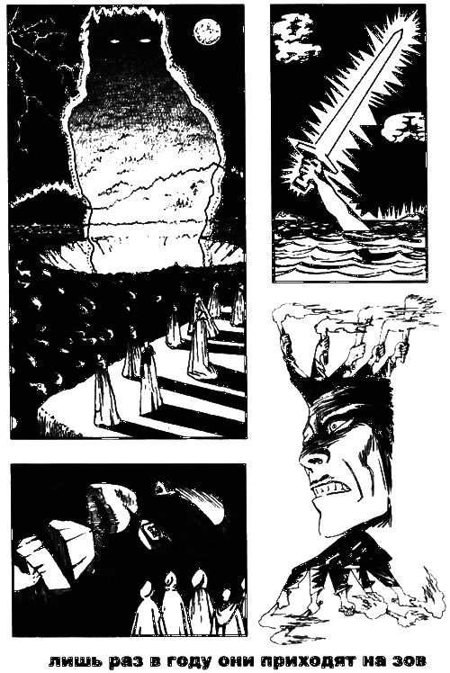Пражская ночь i_064.png