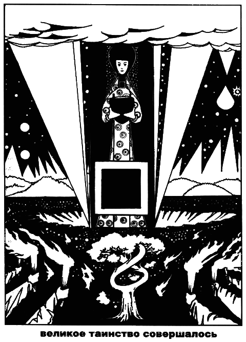 Пражская ночь i_068.png