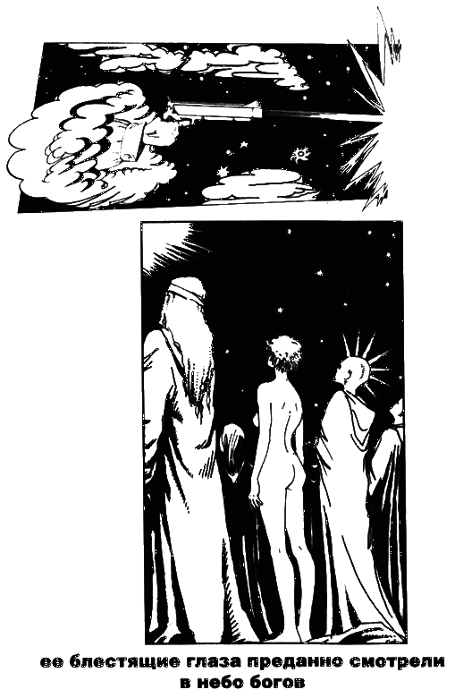 Пражская ночь i_072.png