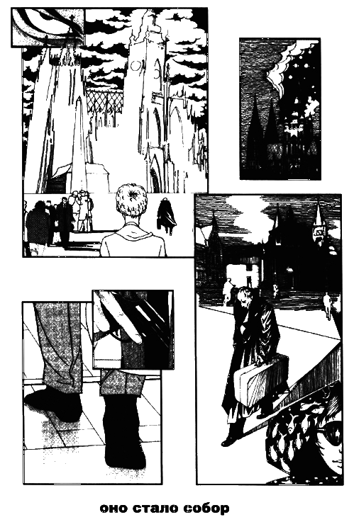 Пражская ночь i_011.png