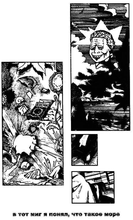 Пражская ночь i_014.png
