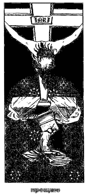Пражская ночь i_017.png