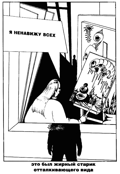 Пражская ночь i_024.png