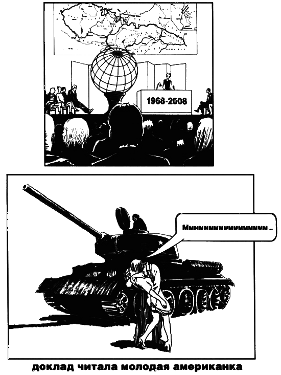 Пражская ночь i_028.png