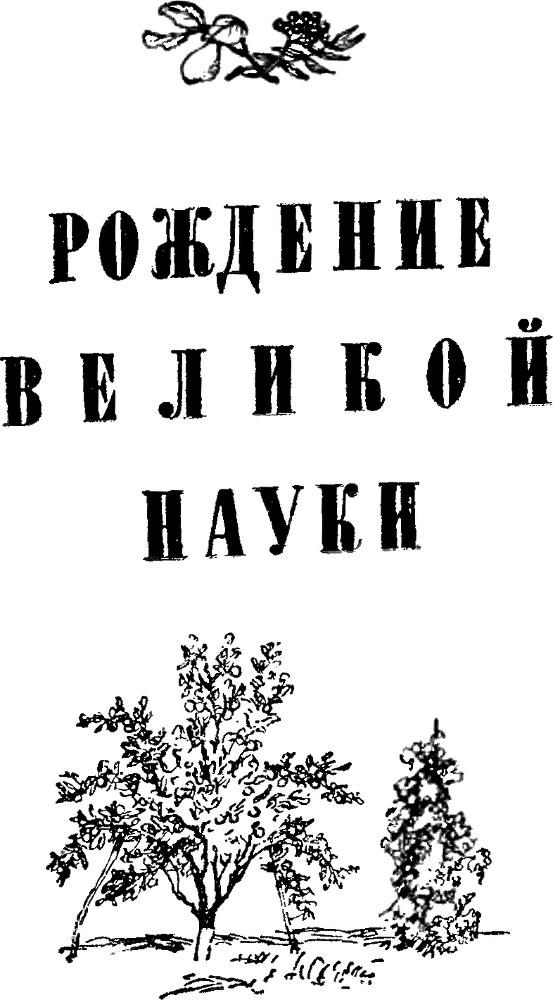 Земля в цвету p0046.png