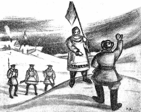 Заговор Мурман-Памир i_012.jpg