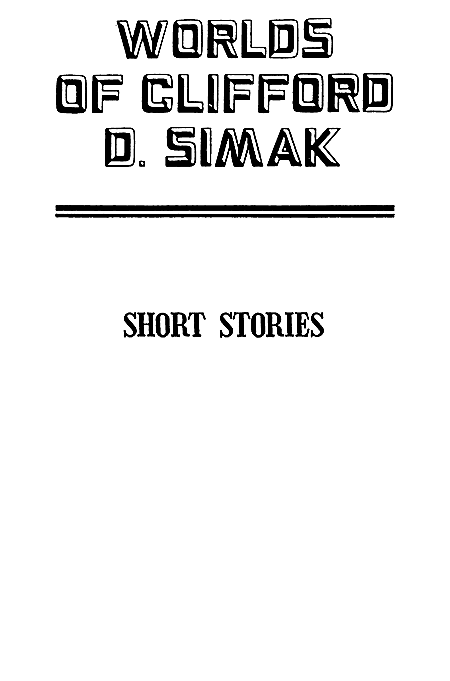 Миры Клиффорда Саймака. Книга 17 i_001.png