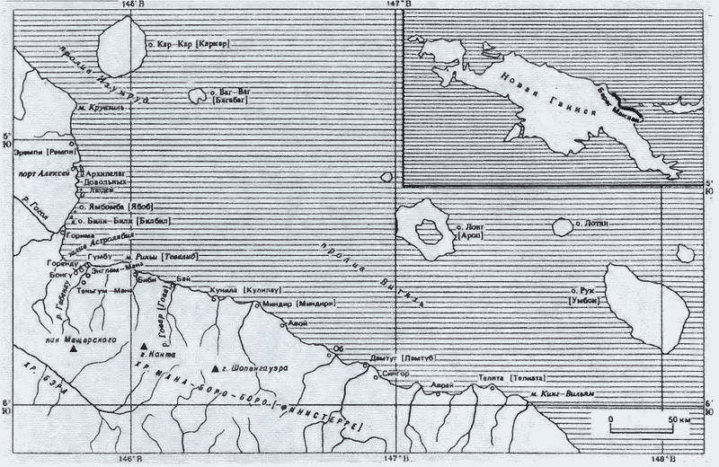 Миклухо-Маклай. Две жизни «белого папуаса» i_029.jpg