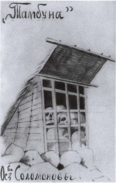 Миклухо-Маклай. Две жизни «белого папуаса» i_044.jpg