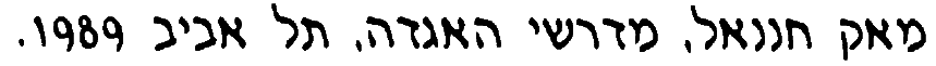 Еврейская и христианская интерпретации Библии в поздней античности img_34.png
