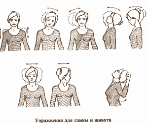 Золотые правила здоровья i_009.png