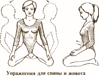 Золотые правила здоровья i_010.png