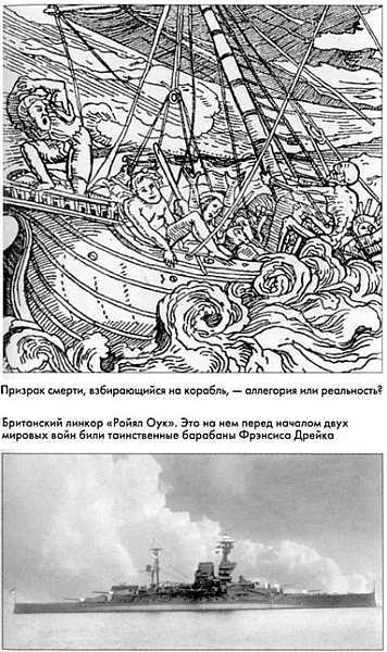 Призрак на вахте img_06.jpg