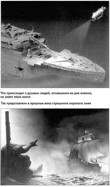 Призрак на вахте img_07.jpg