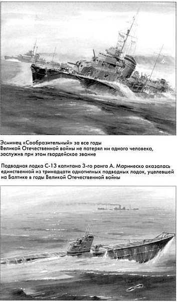 Призрак на вахте img_13.jpg