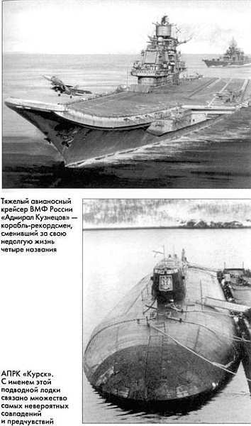 Призрак на вахте img_14.jpg