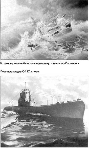 Призрак на вахте img_15.jpg