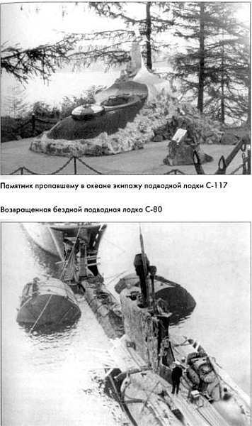 Призрак на вахте img_16.jpg