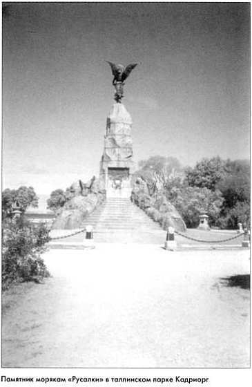 Призрак на вахте img_17.jpg