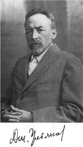 Дмитрий Ульянов i_001.jpg