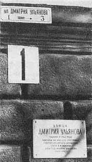 Дмитрий Ульянов i_029.jpg