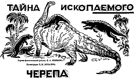 Белые дьяволы i_011.png
