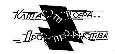 Пещера чудовищ (сборник) i_020.png