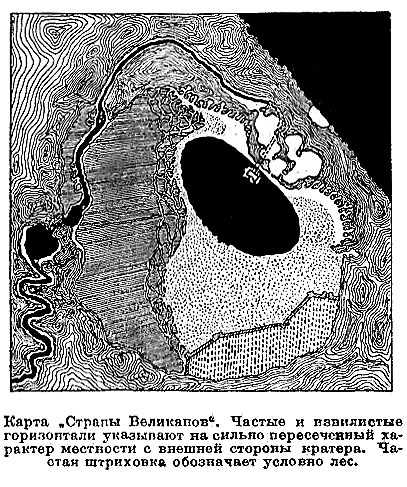 Пещера чудовищ (сборник) i_039.jpg