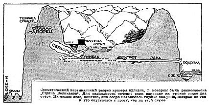 Пещера чудовищ (сборник) i_041.jpg