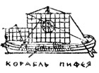 Курс - море мрака i_043.jpg