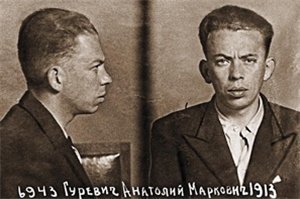 Разведка - это не игра. Мемуары советского резидента Кента. i_008.jpg