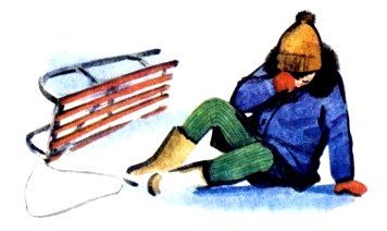 Как хорошо! (с илл.) pic_6.jpg
