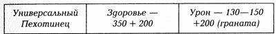 Эпик. Дилогия _6.jpg