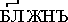 Социальная лингвистика  i_004.png