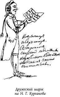 Историческая хроника Морского корпуса. 1701-1925 гг. img_027.jpg