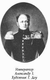 Историческая хроника Морского корпуса. 1701-1925 гг. img_040.jpg