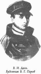 Историческая хроника Морского корпуса. 1701-1925 гг. img_042.jpg