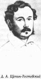 Историческая хроника Морского корпуса. 1701-1925 гг. img_047.jpg