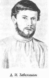 Историческая хроника Морского корпуса. 1701-1925 гг. img_049.jpg