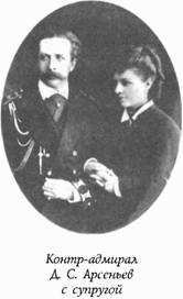 Историческая хроника Морского корпуса. 1701-1925 гг. img_073.jpg